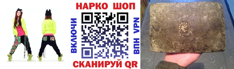 Наркота Великие Луки МАРИХУАНА  Alpha-PVP  ГАШ  Меф  мега ТОР  КОКАИН  БУТИРАТ 