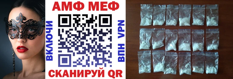 Амфетамин VHQ Великие Луки