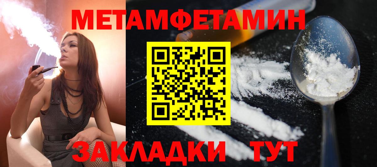 Amphetamine Розовый Великие Луки