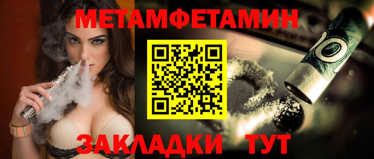 Великие Луки  Амфетамин VHQ  АМФ  Вход с VPN 