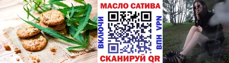 Еда ТГК марихуана  площадка формула  Великие Луки 