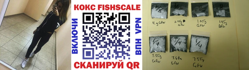 Cocaine Перу Великие Луки