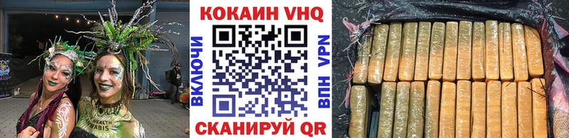 КОКАИН Боливия  Великие Луки 