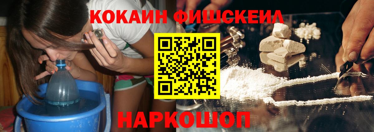 КОКАИН Эквадор Великие Луки