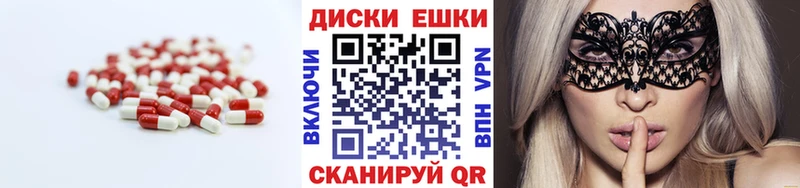 хочу наркоту  Великие Луки  KRAKEN зеркало  ЭКСТАЗИ Cube 