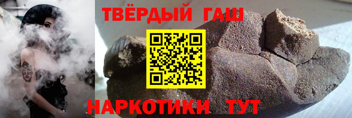 Гашиш AMNESIA HAZE  цена   ГАШИШ  Великие Луки  Вход с VPN 