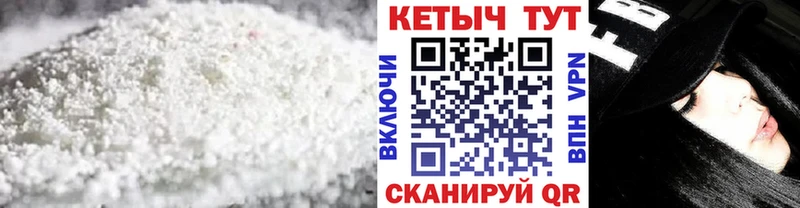Кетамин ketamine Великие Луки