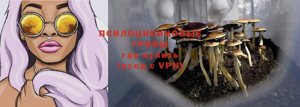 каннабис Сосновка