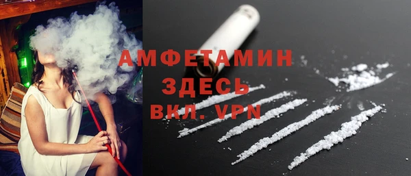 кристаллы Баксан