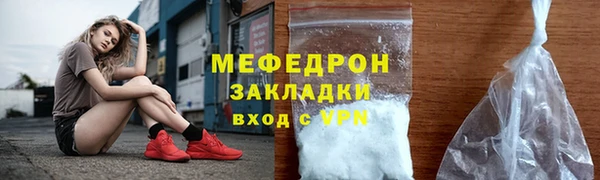 MESCALINE Балабаново
