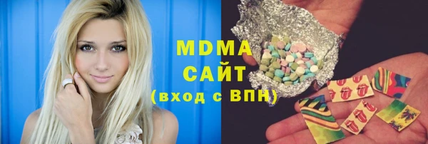 MESCALINE Балабаново