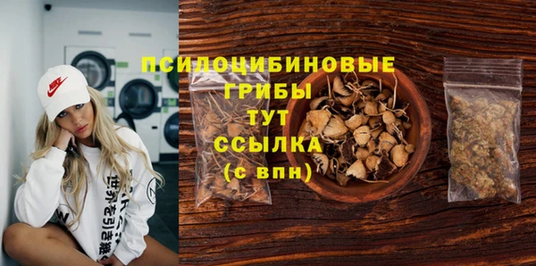 гашишное масло Балахна