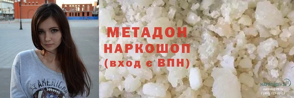 кристаллы Баксан
