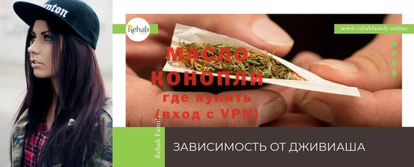 гашишное масло Балахна