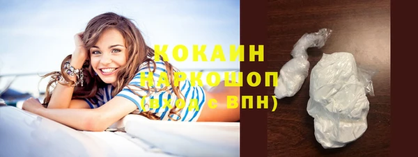 MESCALINE Балабаново