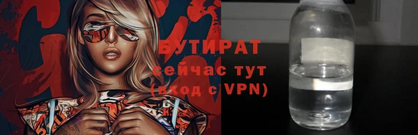 кристаллы Баксан