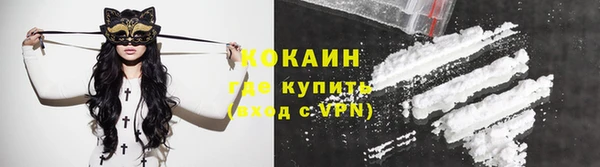 MESCALINE Балабаново