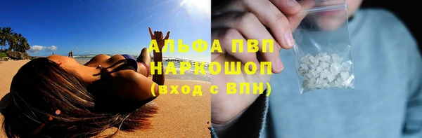 MESCALINE Балабаново