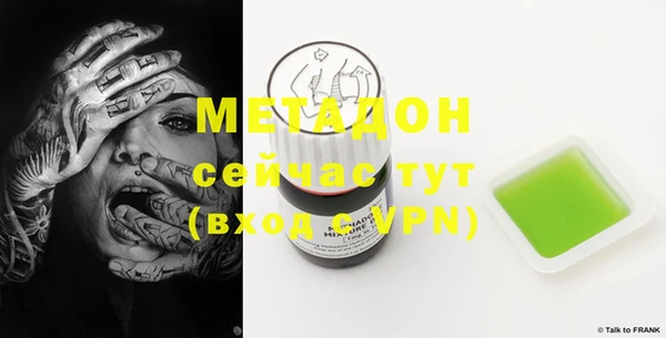 кристаллы Баксан