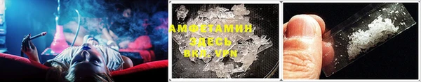 кристаллы Баксан