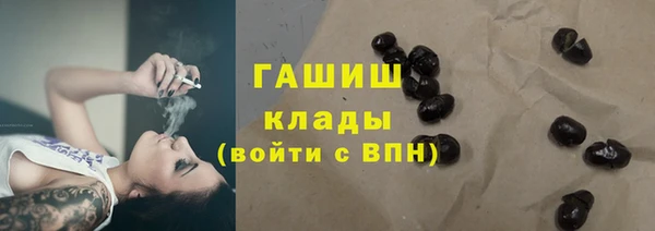 гашишное масло Балахна