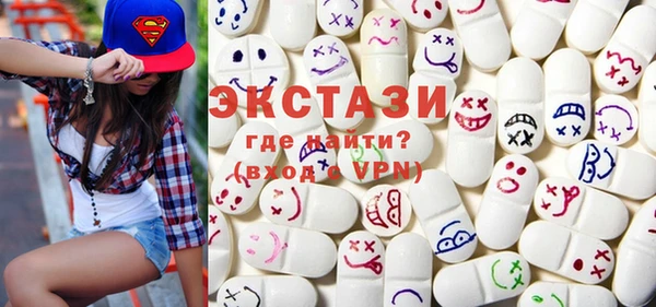 гашишное масло Балахна