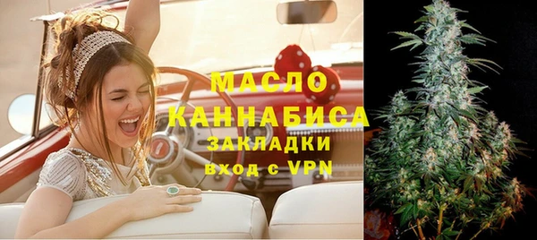 кристаллы Баксан