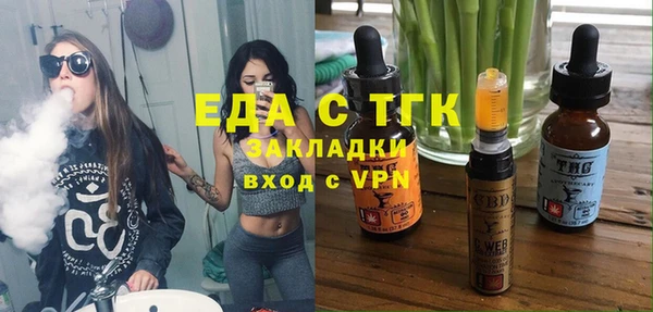 MESCALINE Балабаново