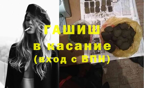 кристаллы Баксан