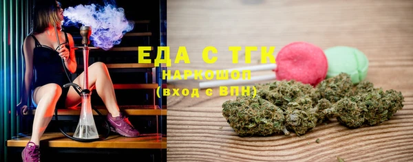 гашишное масло Балахна
