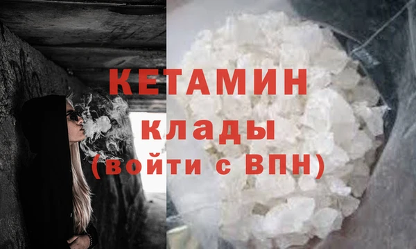 MESCALINE Балабаново