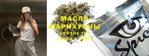 кристаллы Баксан