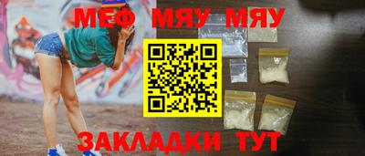метамфетамин Протвино