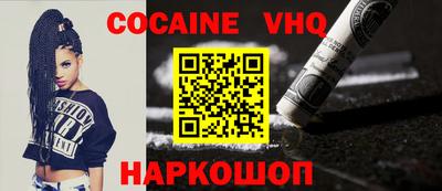 спиды Прохладный