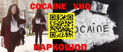 спиды Прохладный