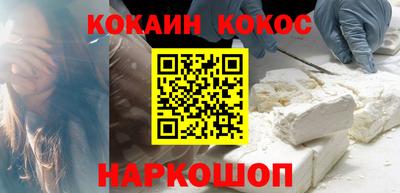 твердый Прокопьевск