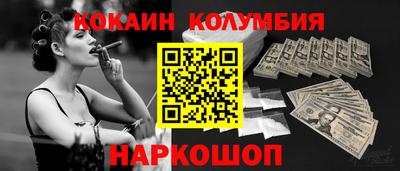 спиды Прохладный