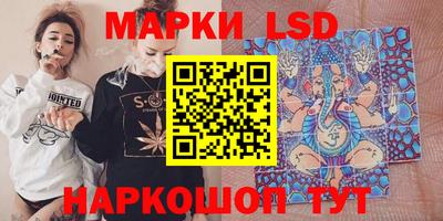 спиды Прохладный