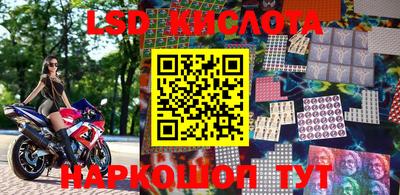 твердый Прокопьевск