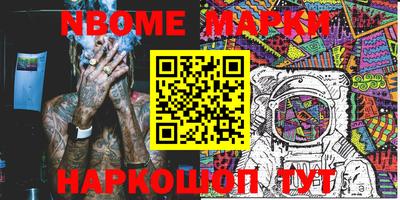 спиды Прохладный
