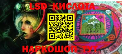твердый Прокопьевск