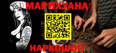 метамфетамин Протвино