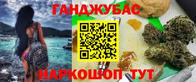 метамфетамин Протвино