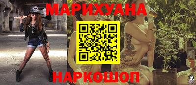 метамфетамин Протвино