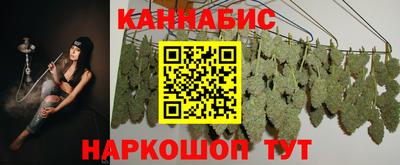 метамфетамин Протвино