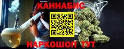 метамфетамин Протвино