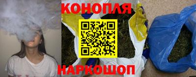 метамфетамин Протвино