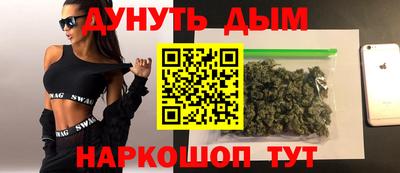 метамфетамин Протвино