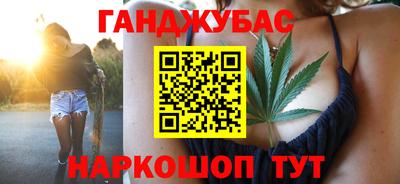 спиды Прохладный
