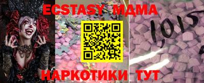 метамфетамин Протвино